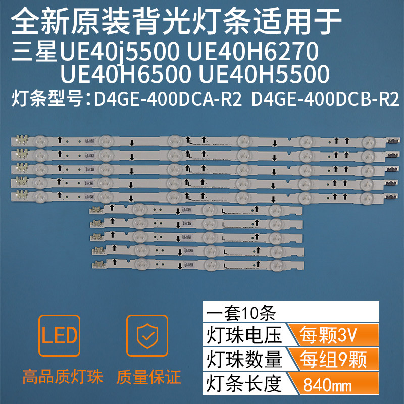 Original UE40J5100 40H5000 light bar D4GE-400DCA B-R1 BN96-30450A 30449A