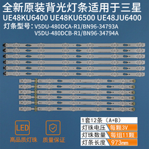 New UA48JU6400 lamp strip V5DU-480DCA 480DCB-R1 BN96-34793A 34794A