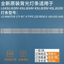 New for LG 43UJ6300-CA Light Bar 43UJ65_UHD_L EAU63673004 160907