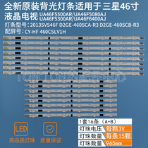 Samsung UA46F6400AJ F5500AR F5080AR Light Bar D2GE-460SCA-R3 2013SVS46F