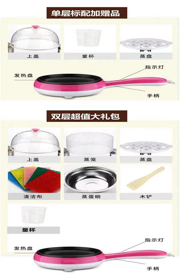 ca điện đa năng Trứng ốp lết trứng luộc máy cắm điện chiên chảo trứng nhân tạo tự động tắt nguồn chảo rán nhỏ - Nồi trứng ca nấu mì đa năng lock&lock