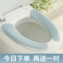 Japanese antibacterial toilet cushion cushion summer thin universal stickers waterproof household summer sticker toilet ring