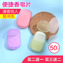 Net red travel petal fragrance soap paper soap paper portable hand washing piece disposable mini fragrance soap slice