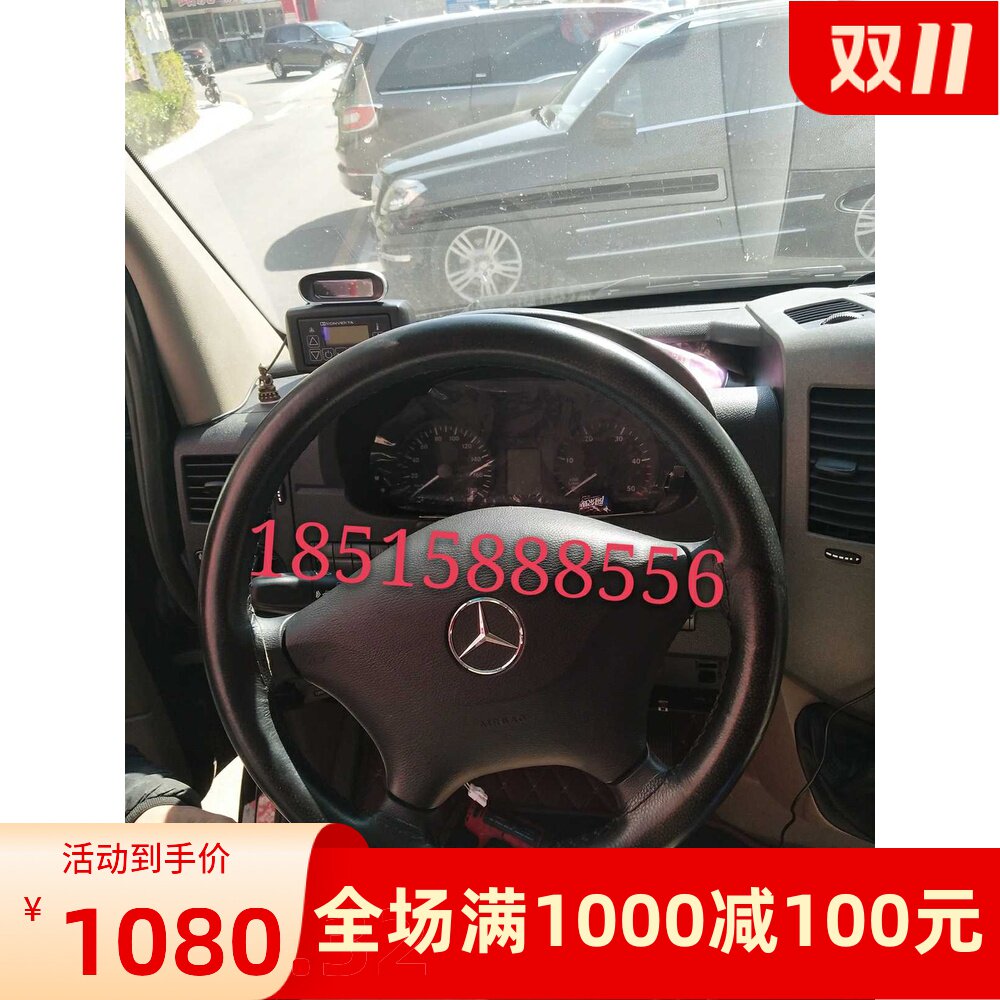 Mercedes-Benz Sprinter Smart Vito Viano smart cruise control 7 major functions Beijing head office