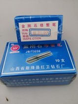 Red Wei Diamond Factory Dianwei Diamond Grinding Wheel Refining Pen 1 00-l1100-l1125-l1 5