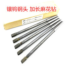Alloy lengthened machine with articulated knife alloy lengthened inlaid tungsten steel reaming knife 6 * 150-200-250-300H7