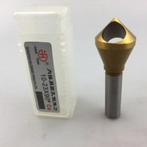 Hongfeng titanium-plated cobalt-containing 90-degree Chamfering knife 45 ° 90 ° inverted angle drill trimmer countersunk chamfer milling cutter stainless steel