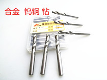 Teelon K10 alloy drilling tungsten steel drill integral carbide drill 0 5-1-1 5-1-1 5-2-3-4-6-7-8 5-2-3-4-6-7-8