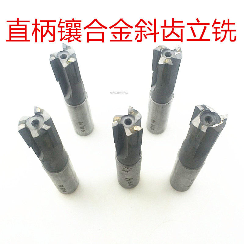Alloy milling cutter YG welding tungsten steel milling cutter straight shank plus long alloy milling cutter 6 8 10 14 12 12 20mm