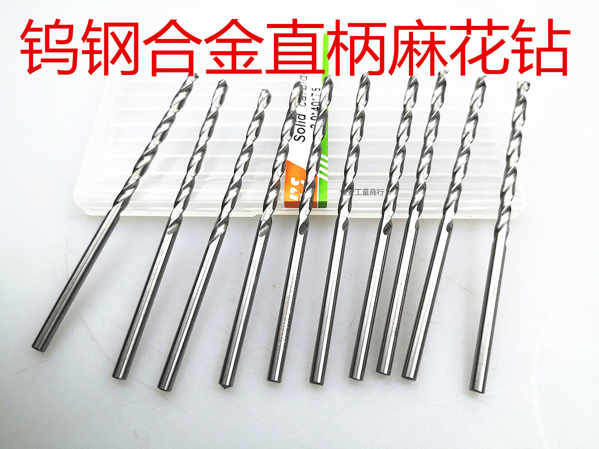 RS tungsten steel lengthening drill alloy linen drill drill 2-3-4-5-6-8-20*100