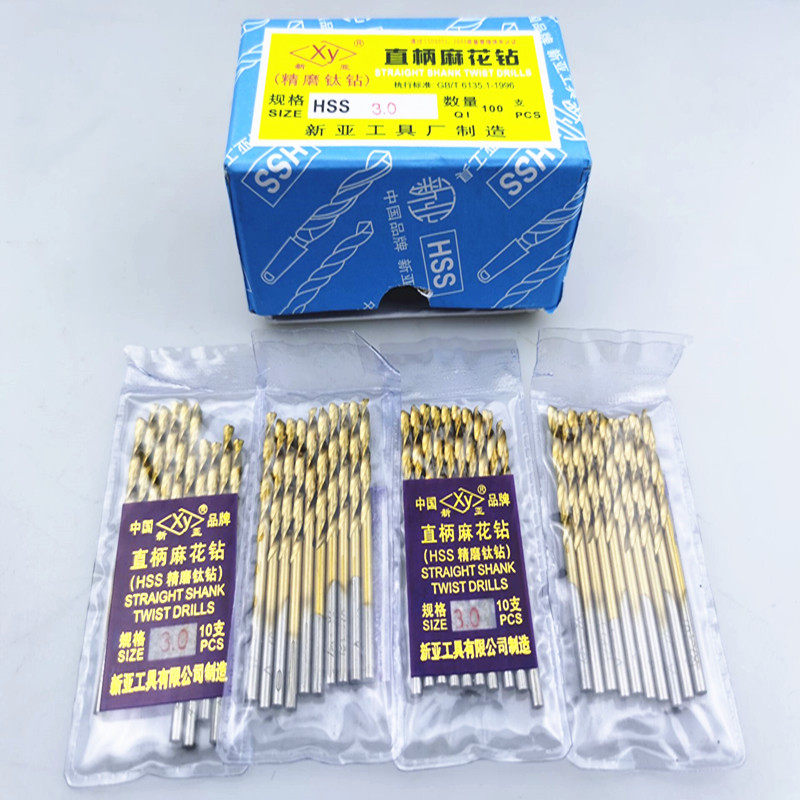 New subboard titanium plated titanium drill high-speed mesh drill fine grinding titanium drill coated straight shank twist drill 0 6-13mm