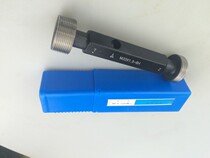 Plug gauge thread gauge measuring tooth gauge through gauge gauge m48X2m50 * 1 5m52m56X3h
