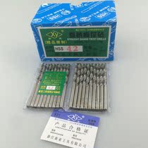 New subdrill White drill High speed steel straight shank Twist Drill Boutique Grinding 1 2 3 4 5 6 8 20