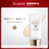 Hồng Kông Van Gogh Lin bảo vệ cô lập BB cream chính hãng che khuyết điểm sáng không làm mất đi lớp trang điểm nền mỏng màu nude dạng lỏng dưỡng ẩm kem chống nắng cc cushion Kem BB