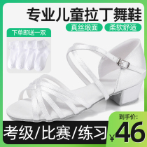 Yue Paladin dance shoes professional childrens dance shoes dance shoes girls soft sole dance shoes low heel beginner white