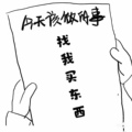 每天都在卖衣服