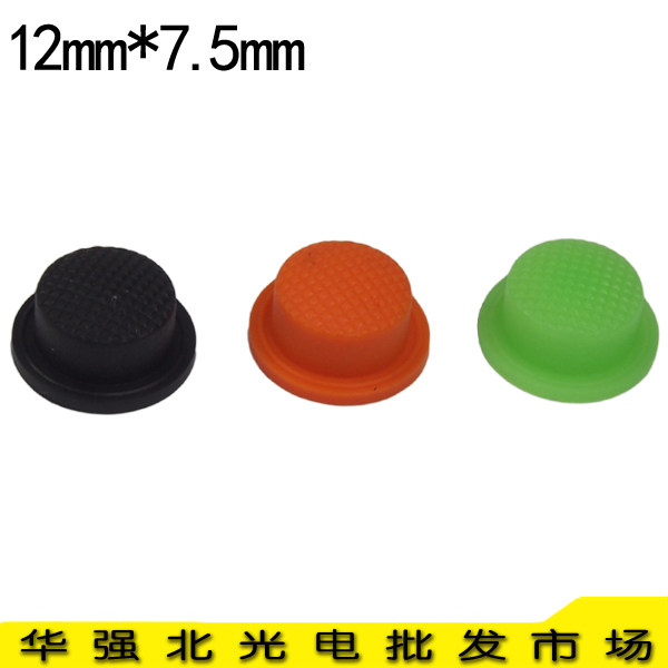 Flashlight switch rubber cap 12mm (inner diameter)*7 5mm (height) Black Green Orange