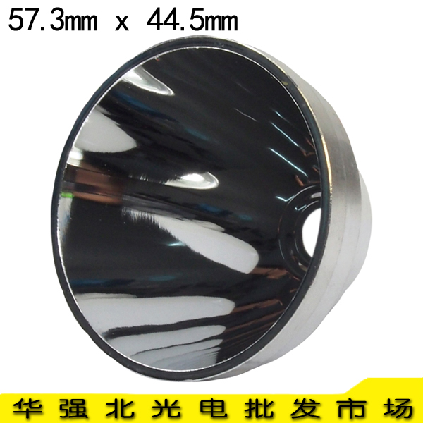 57 3mm x 44 5mm glossy aluminum alloy reflector light cup