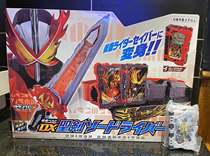 Spot Bandai BANDAI Kamen Rider saber Holy blade DX transformation belt Holy sword drive