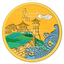 Penglai Pavilion commemorative medal