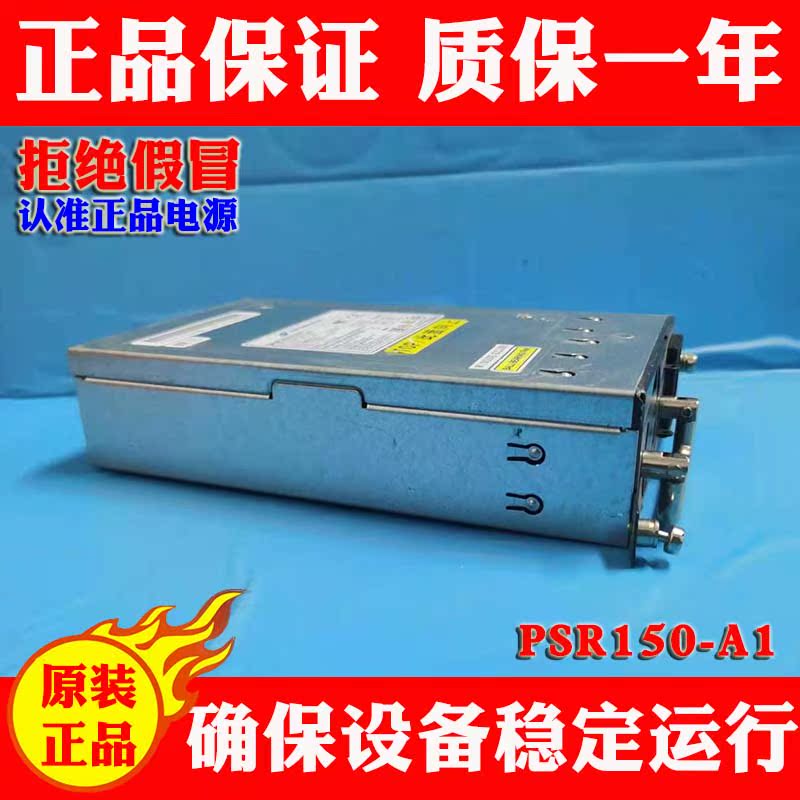 Spot H3C Huthree Switch Power Supply LITEON Full Han Switch Power Supply PSR150-A1