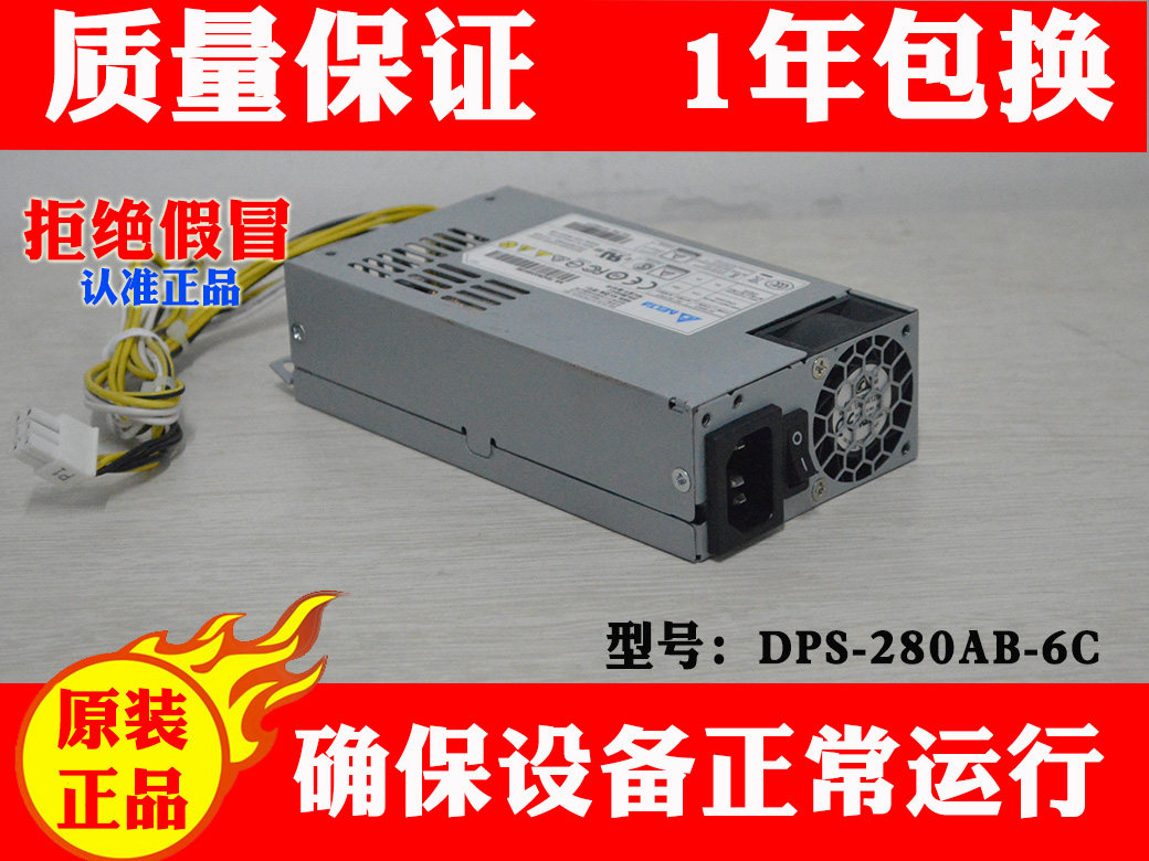 Taida electronic DPS-280AB-6 C recorder power POE power supply switched power supply