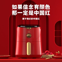 都市太太 Hongyan Series · Air Fryer 4L Домохозяйство.