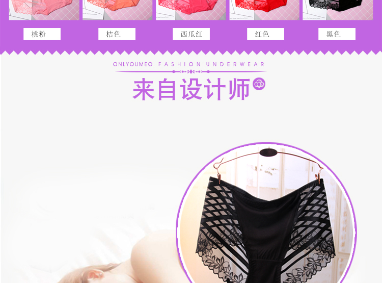 Ruizi Lai Shi kích thước lớn đồ lót phụ nữ phương thức cao eo cotton tre than vải ren sexy tóm tắt chất béo