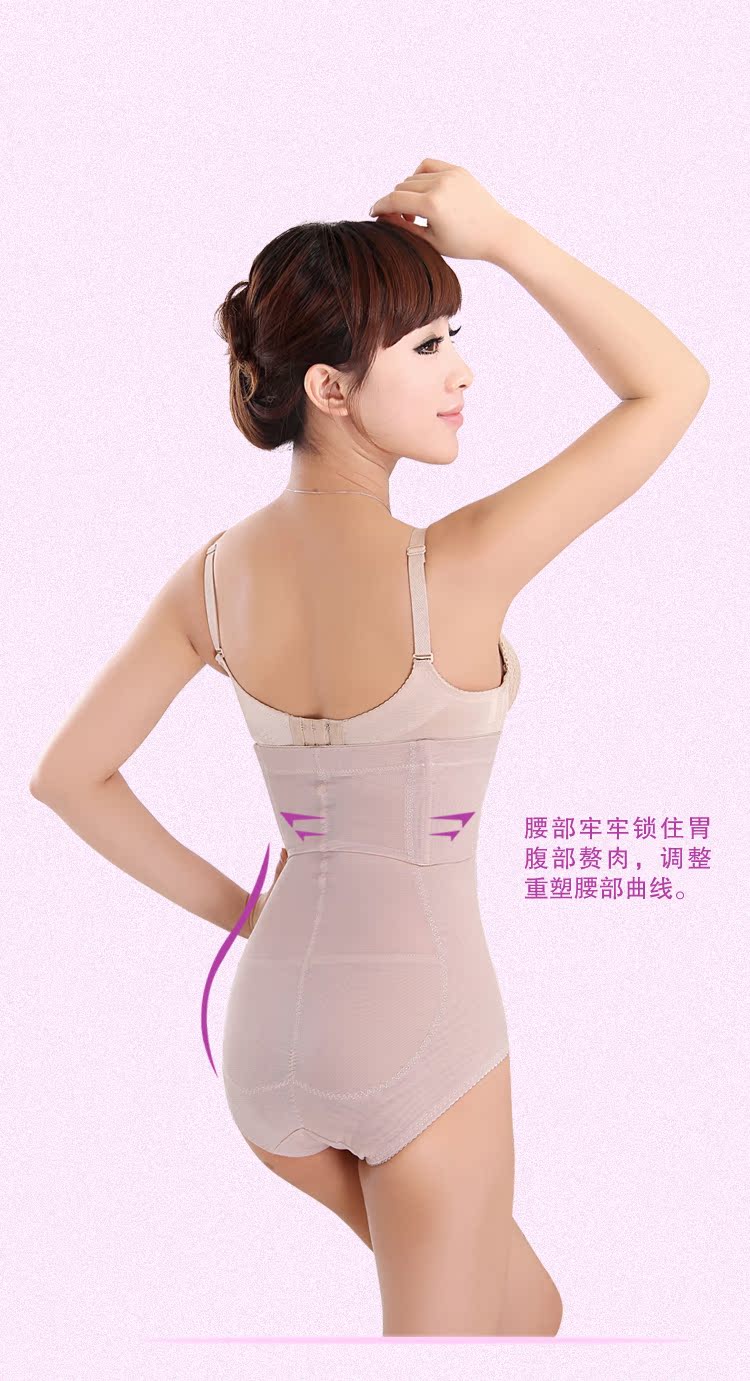 body amincissant en nylon - Ref 686249 Image 25