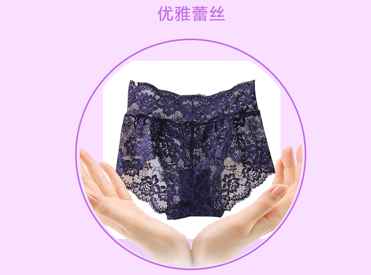 Ruizi Lai Shi đồ lót ren liền mạch của phụ nữ đồ lót bụng đỏ giữa bụng trong suốt quần lót gợi cảm quần rỗng quần lót uniqlo