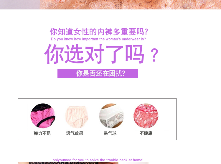 Ruizi Lai Shi đồ lót ren liền mạch của phụ nữ đồ lót bụng đỏ giữa bụng trong suốt quần lót gợi cảm quần rỗng quần lót uniqlo