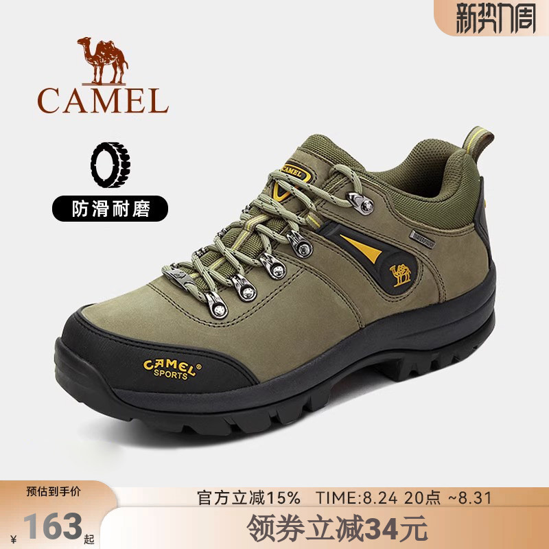 Camel Hiking Shoes for Men, Water-Resistant, Non-Slip, Wear-Resistant, Cowhide Outdoor Waterproof Hiking Sports Shoes, Wear-Resistant Travel Shoes for Men Camel Hiking Shoes for Men, Water-Resistant, Non-Slip, Wear-Resistant, Cowhide Outdoor Waterproof Hiking Sports Shoes, Wear-Resistant Travel Shoes for Men