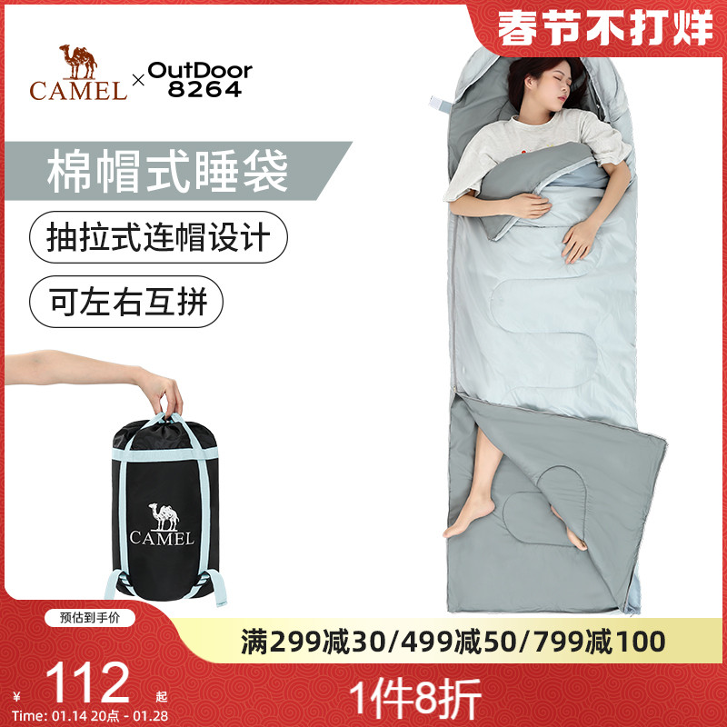 Camel sleeping bag adult outdoor camping field travel winter thickened adult portable single lunch break all seasons