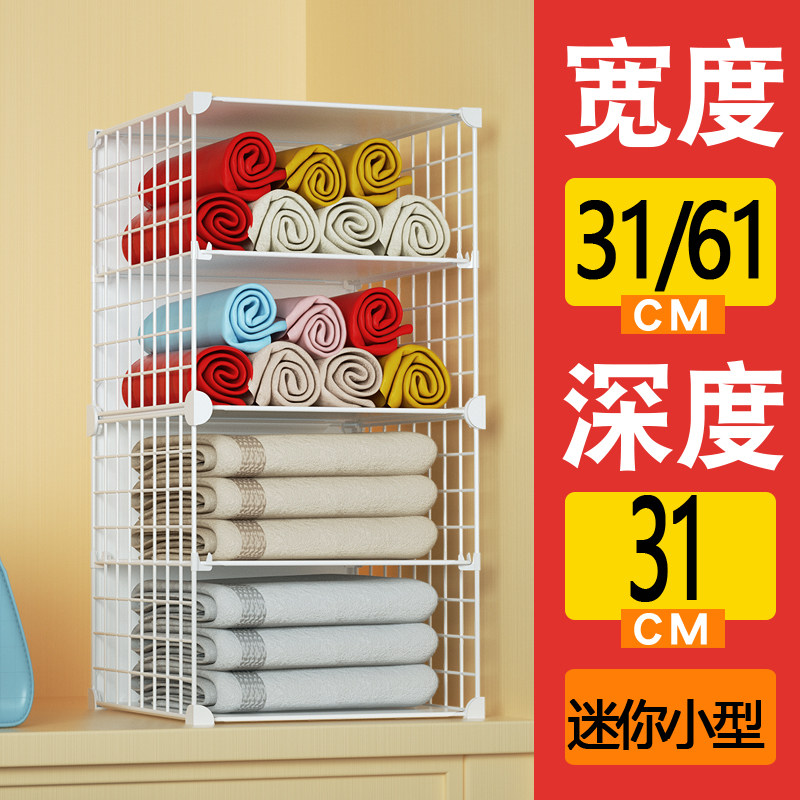 Cabinet layered shelf drawer type partition sheet plastic board wardrobe partition free combination wardrobe underwear storage artifact