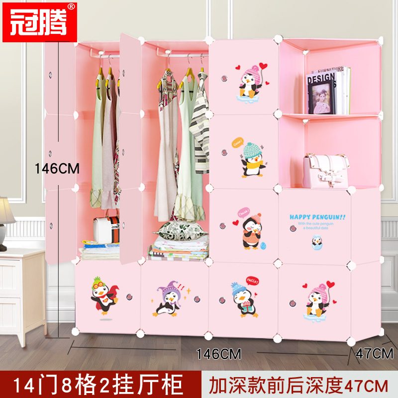 ���ڴ����ͯ�¹�YGMKAQE-03