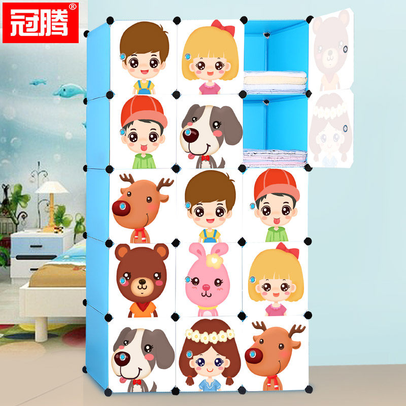 ���ڱ���������ͯ�¹�YG-DW-043