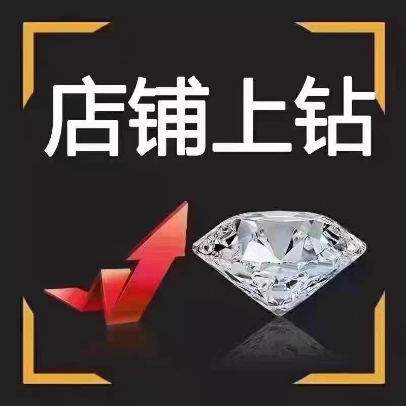 淘宝直通车在哪里进入？小白必看，手把手教你快速上车，绝绝子！