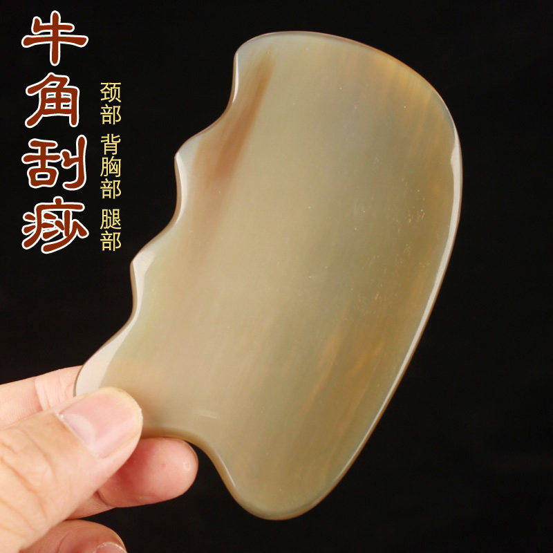 Natural horn plate scraping buffalo horn full body universal beauty facial facial meridians back special thin