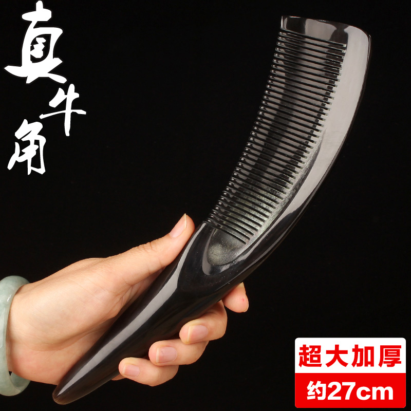 Long black water horn comb thickened horn comb Home massage comb Long hair massage comb Lettering gift