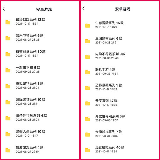 会员服务安卓下载手游单人游戏休闲单机手机金币模拟破解经营放置