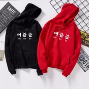 Street shot Châu Âu và Hoa Kỳ thương hiệu đơn giản thư sinh viên trùm đầu và áo len dày nhung nam và nữ hoodies