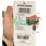 Джек Джонс NBA Co -Brade Buck Poat 223121055 E11 6909925381048 222321036