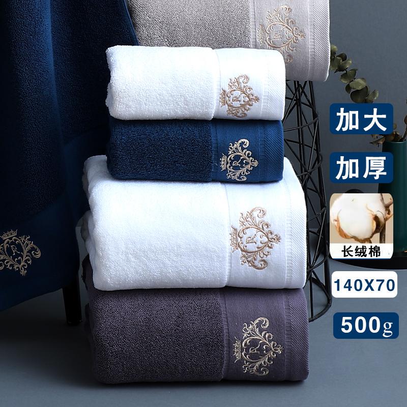High-End Five-Star Hotel Crown Bath Towel, Pure Cotton, Men's Extra Large and Thick, Absorbent, 2024 New Model, Large Wrap Towel for Women High-End Five-Star Hotel Crown Bath Towel, Pure Cotton, Men's Extra Large and Thick, Absorbent, 2024 New Model, Large Wrap Towel for Women