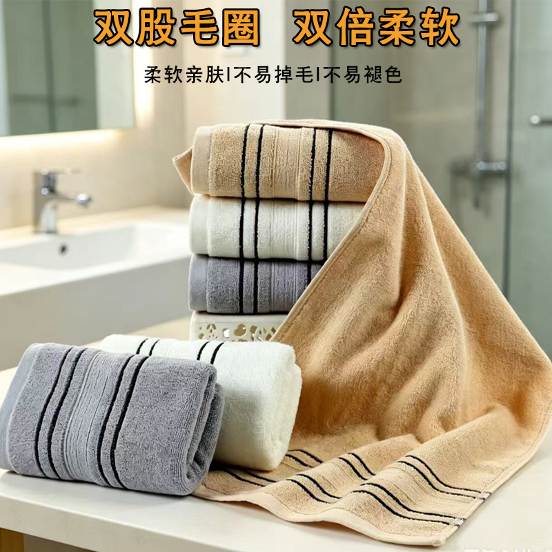 Pure Cotton Towel, Thickened, All-Cotton, Comfortable and Absorbent for Couples, Men and Women, Adult Face Towel, Hand Towel, Embroidered Logo Pure Cotton Towel, Thickened, All-Cotton, Comfortable and Absorbent for Couples, Men and Women, Adult Face Towel, Hand Towel, Embroidered Logo