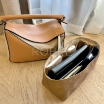ROBEE is suitable for Luo Yiwei Loewe puzzle geometric bag liner liner bag support type light bag medium bag storage bag