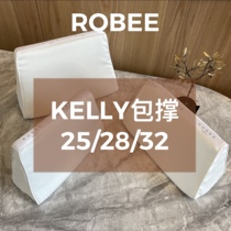 ROBEE is suitable for Hermes kelly25 28 32 Kelly bag support bag pillow inner support anti-deformation artifact
