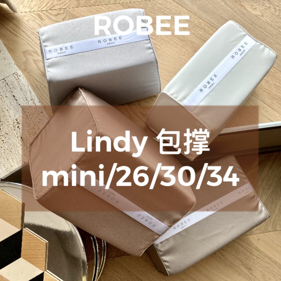 ROBEE is suitable for Hermes Hermes Lindy bag support inner pillow anti-deformation inner support bag inner support
