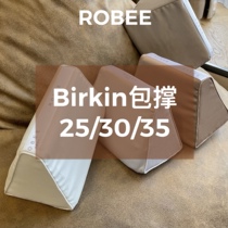 ROBEE is suitable for Hermes Hermes Bk platinum bag Birkin bag support inner pillow anti-deformation artifact