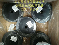  Riding stapler iron single-head double-head binding iron wire Riding stapler dragon binding imported galvanized iron wire No 23