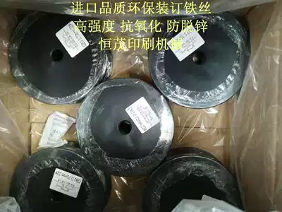 Riding stapler iron single-head double-head binding iron wire Riding binding dragon binding imported galvanized iron wire No 23